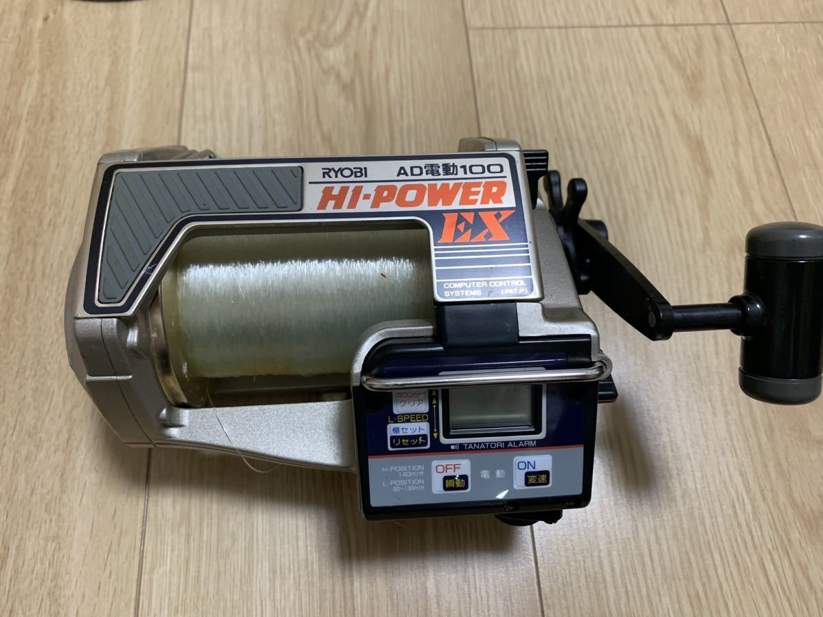 専門ショップ 電動リール RYOBI リョービ AD電動100 ハイパワーEX tbg.qa