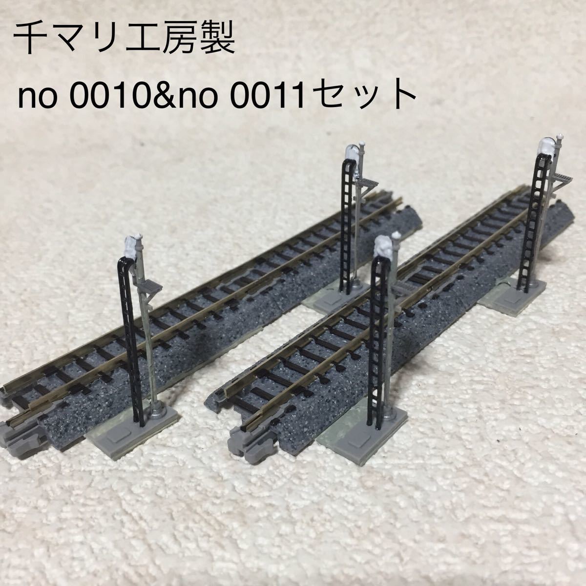 海外輸入】 nゲージ 千マリ工房製光る3燈式ダミー信号機no.0008