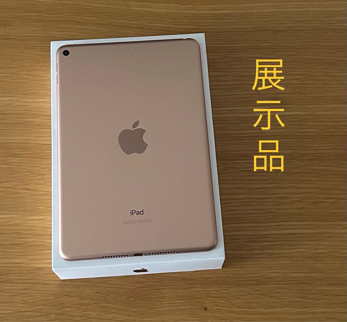 iPad 第8世代 32GB Wi-Fiモデル 永続版Excelなど導入済-