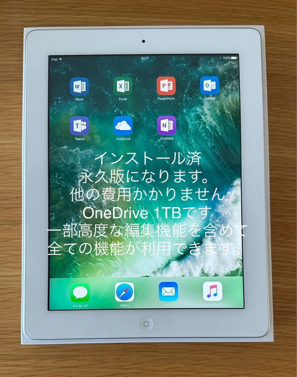 iPad 第4世代 16GB 永続版Excelなど導入済 BT最大容量93% 付属品完備