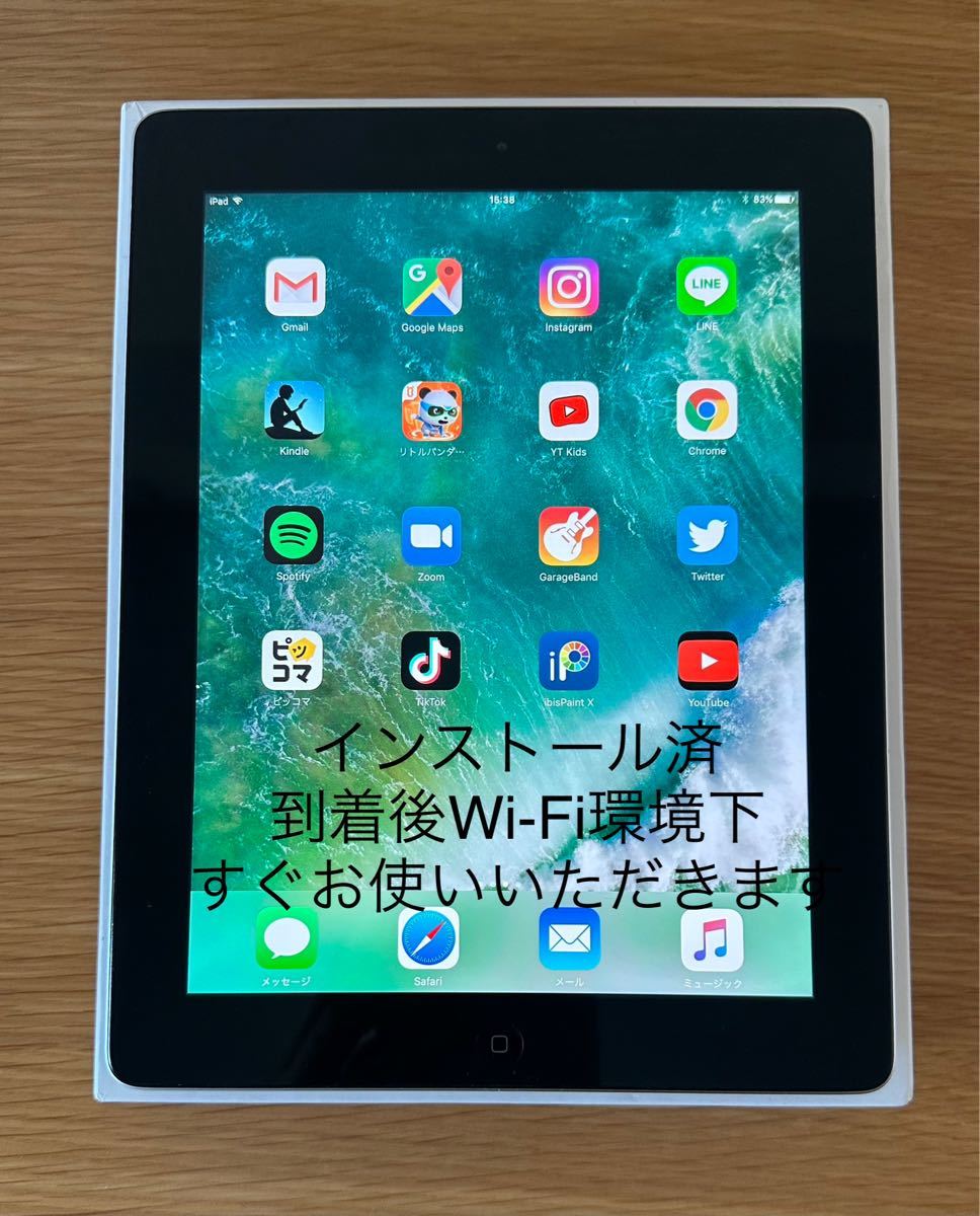 iPad 第8世代 32GB Wi-Fiモデル 永続版Excelなど導入済-