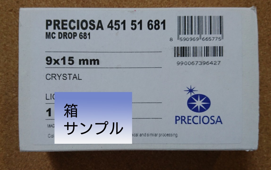 チェコプレシオサ社製ビーズ◎36個 9色 9×15mm PRECIOSA　アクセサリーパーツ　ハンドメイド