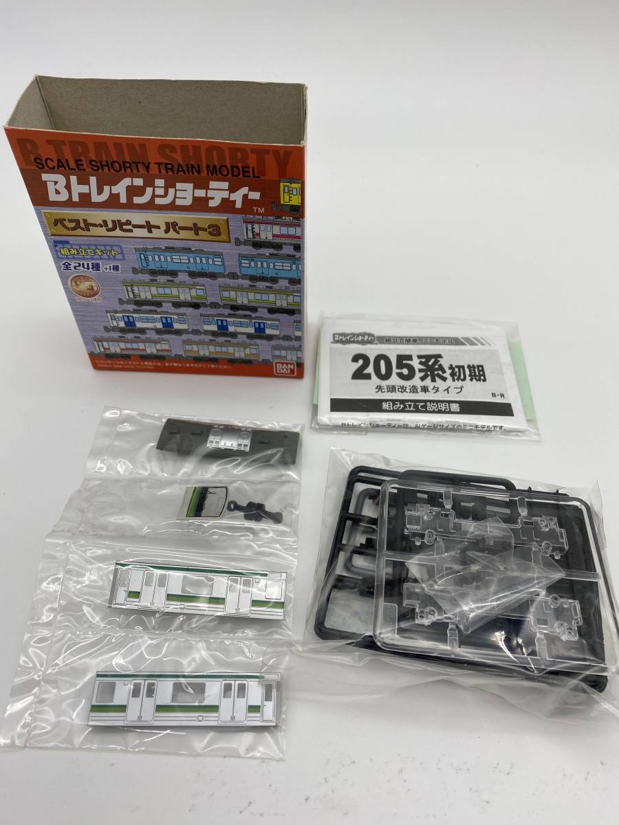 おまけ付】 Bトレ Bトレインショーティー Kioskパート9 205系 南武線