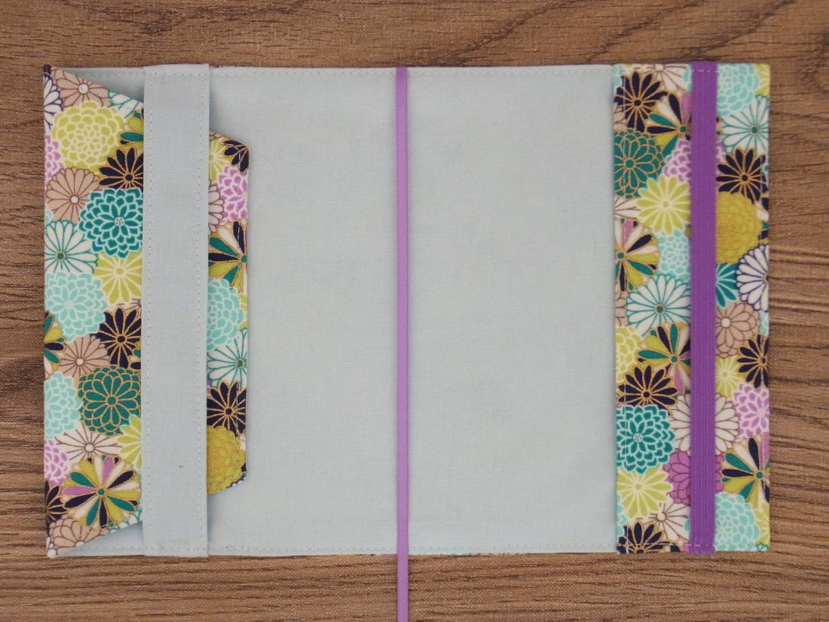 [ library book@] gum band . attaching book cover pocketbook cover * small . floral print * peace modern * blue group 