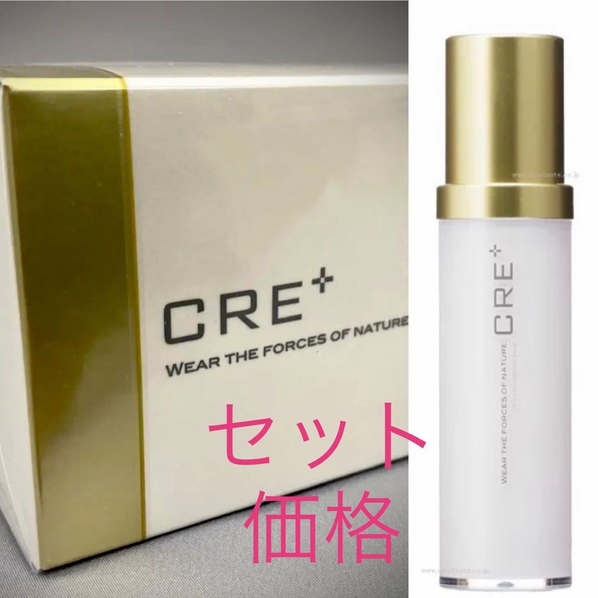 お買い得2023 ※期間限定※ ワールドレップサービス CRE イオンゲル(50g