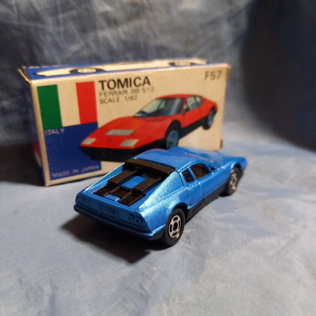 トミカ フェラーリ BB 512 F57 日本製 青箱 青 絶版
