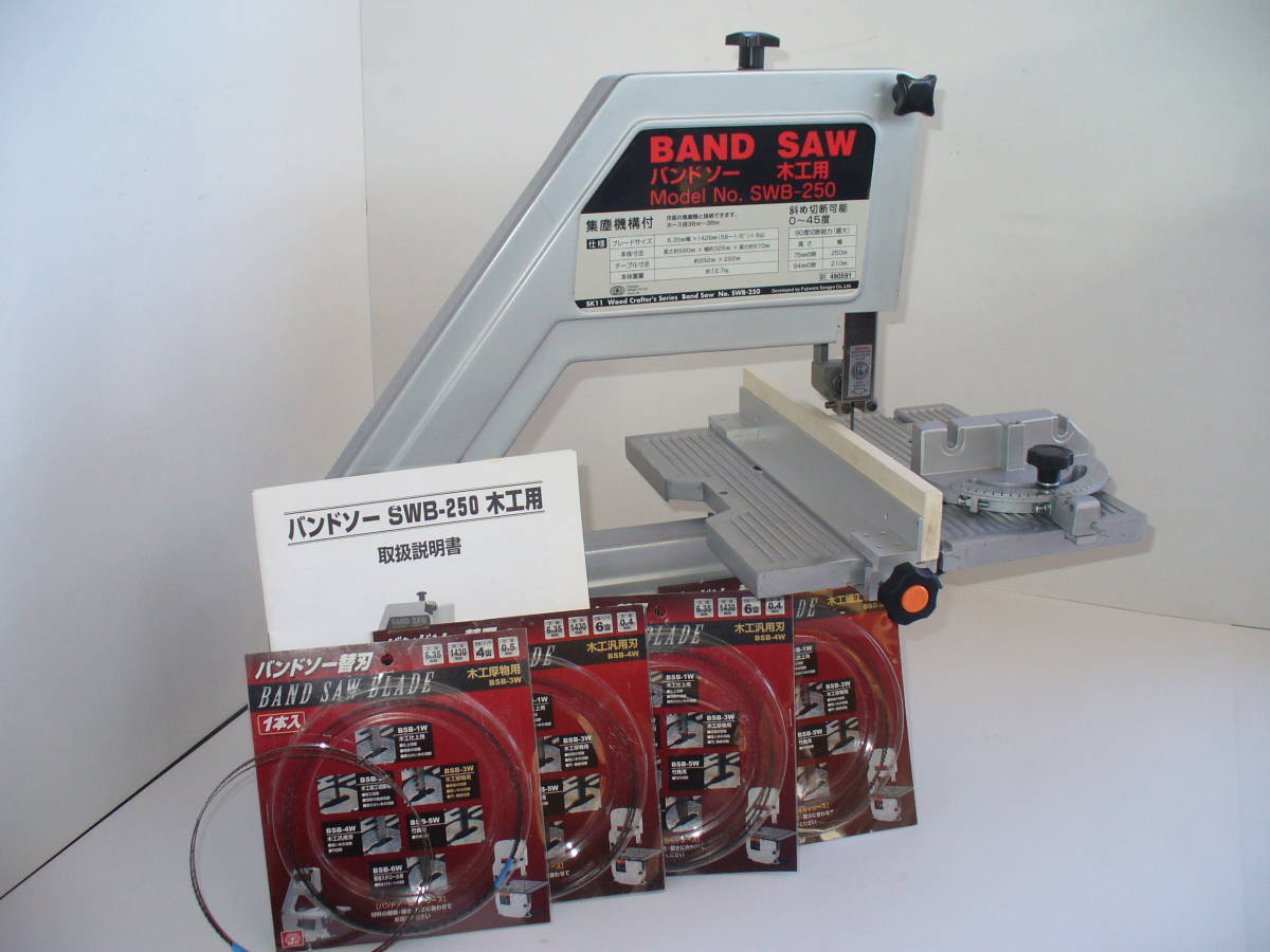 最大65%OFFクーポン SK11 バンドソー替刃 汎用刃 1本入 SWB-250 SWB-200N用 6山 BSB-4W SK11 バンドソー替刃 木工厚物用 1本入 SWB-250 SWB-200N用 4山 BSB-3W