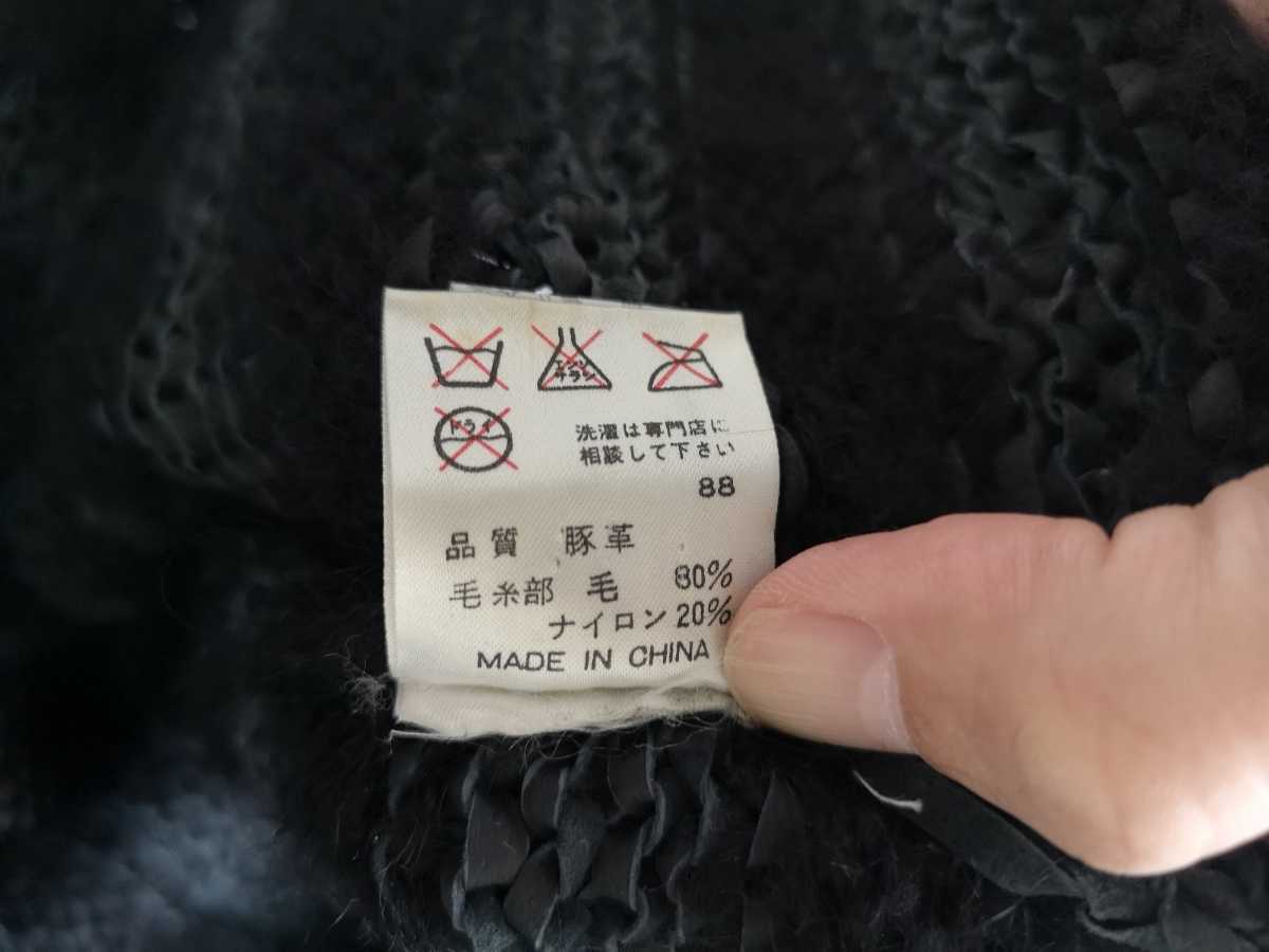 送料無料】ジャンポール・ゴルチエ Jean Paul GAULTIER レザー毛糸