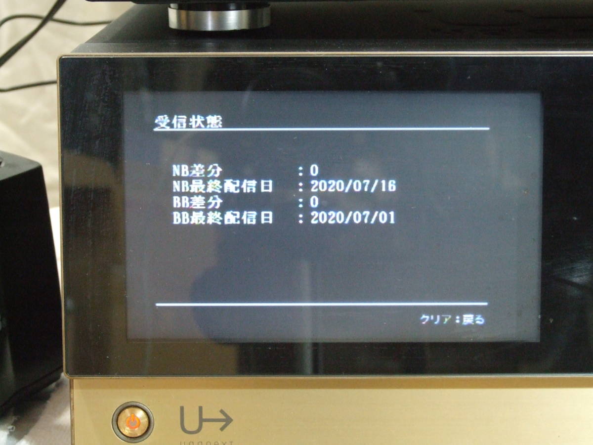 カラオケ joysound × UGA NEXT N10 キョクナビ セット その他
