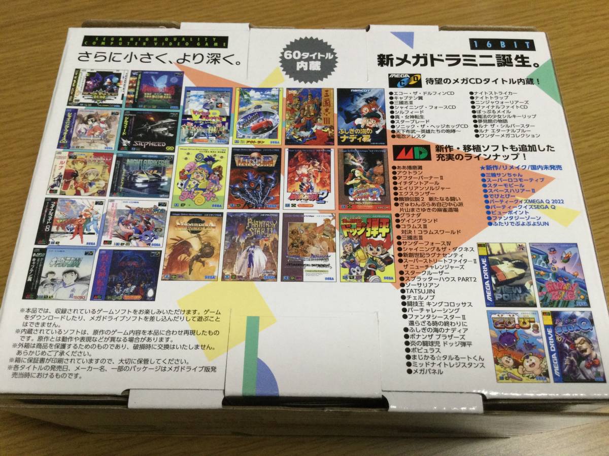 SEGA メガドライブ ミニ 2 未開封新品 product details | Yahoo! Auctions Japan proxy  bidding and shopping service | FROM JAPAN