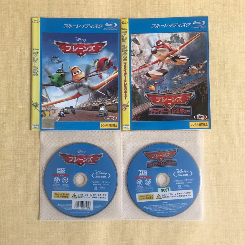 простой z* простой z2/ fire -& Rescue ( Blue-ray ) прокат простой z* простой z2/ fire -& Rescue ( Blue-ray ) прокат