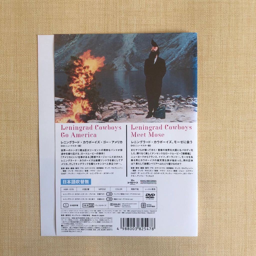 アキ・カウリスマキ 監督作品 DVD レンタル落ち 7巻セット-