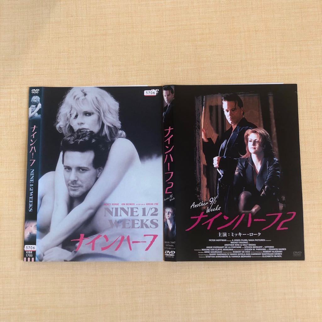 ナインハーフ DVD レンタル落ち2巻セット　ミッキー・ローク