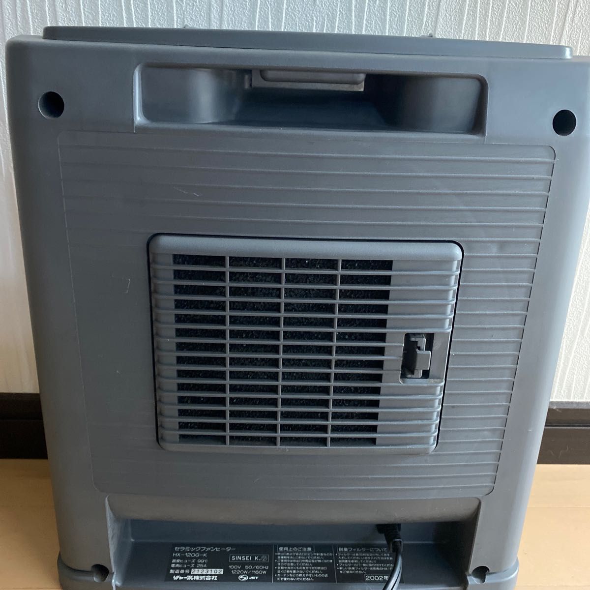 SHARP セラミックファンヒーター HX-120G-K シャープ|Yahoo SHARP セラミックファンヒーター HX-120G-K シャープ|Yahoo