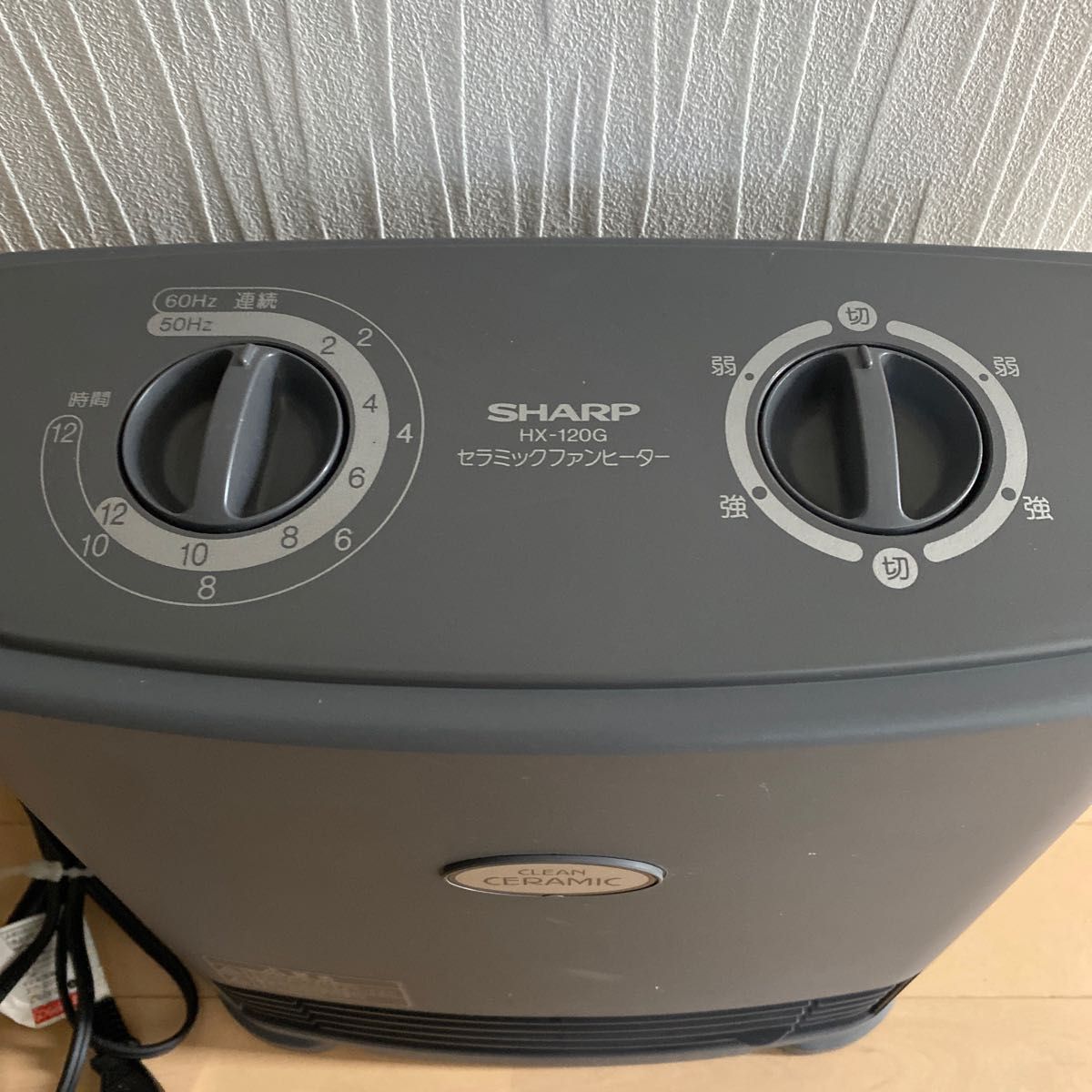 SHARP セラミックファンヒーター HX-120G-K シャープ|Yahoo SHARP セラミックファンヒーター HX-120G-K シャープ|Yahoo