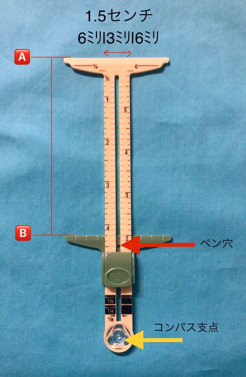 縫い代　定規　マスク作り　印つけ　多機能スライドケージ・T