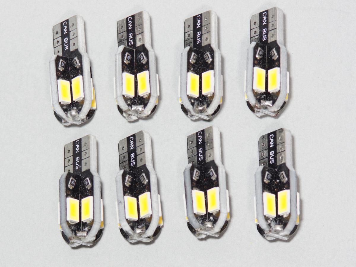 【未使用】 T10 LED球　電球色(3000K)　12V/2W　チップ8連　CANBUS対応　極性あり　8個セット_画像1