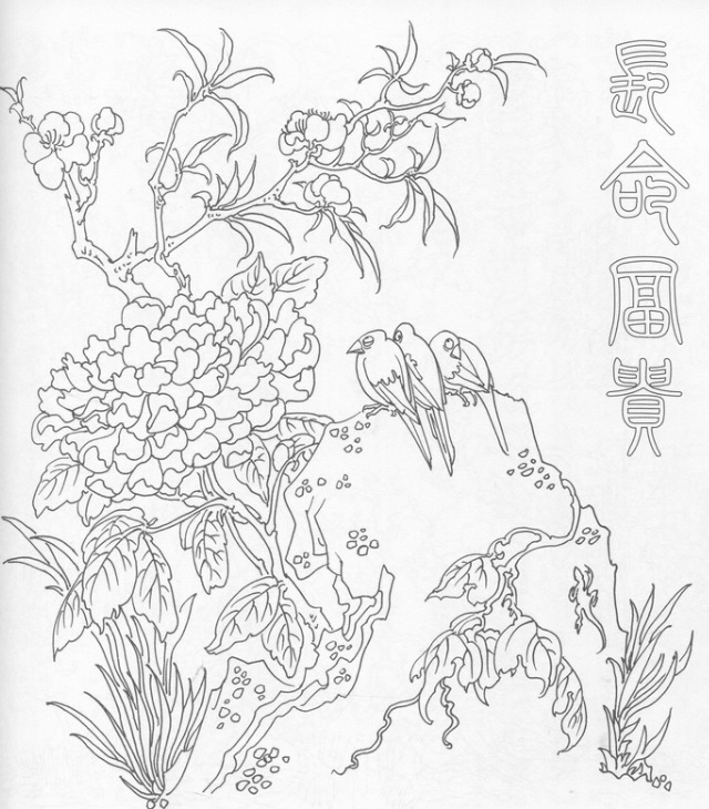 9787802467927　吉祥如意　中国伝統文様　白描　創作資料　中国絵画_画像4