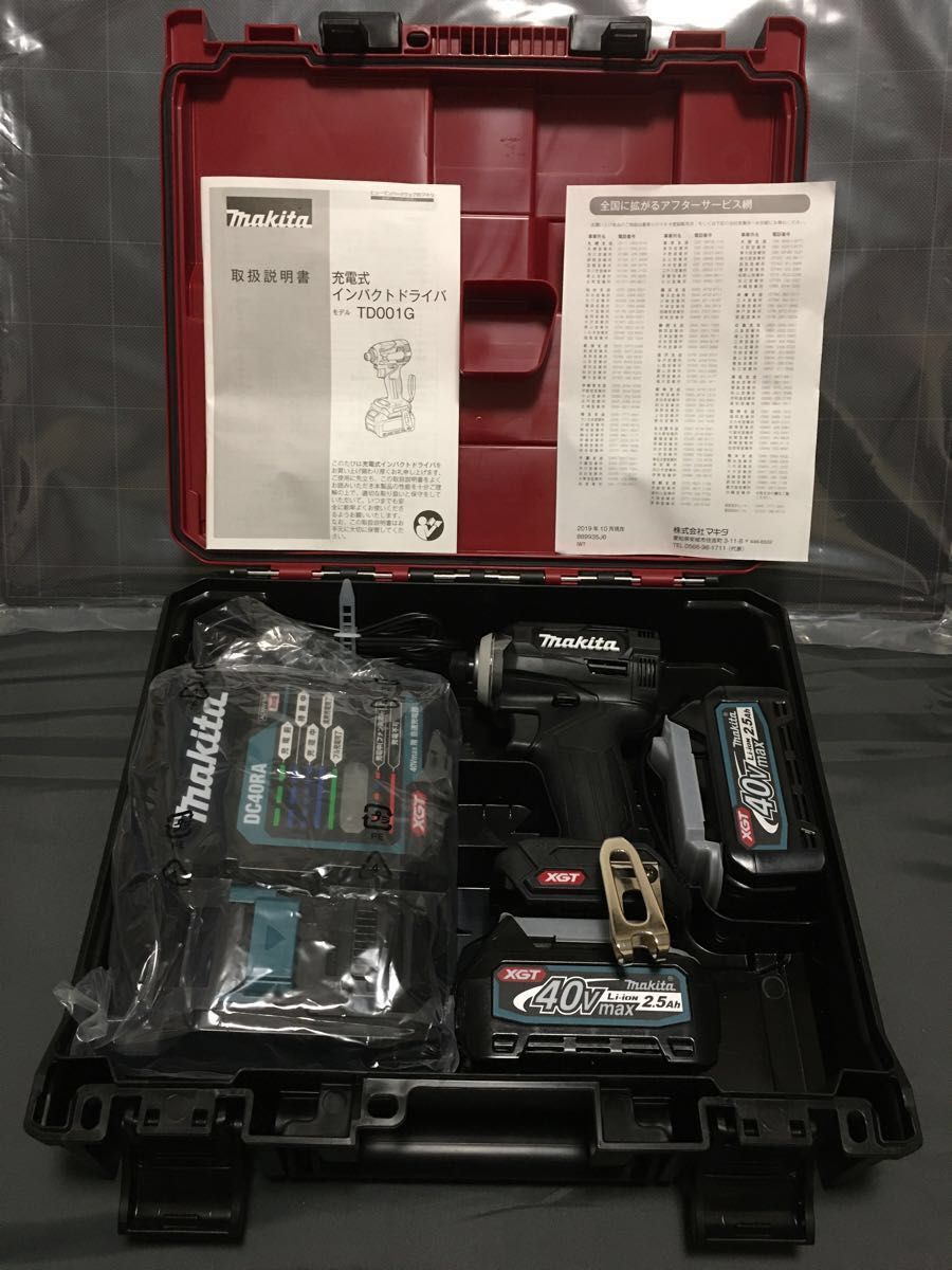 新品登場自転車マキタ 40Vmax 充電式 インパクトドライバー TD001GRDXB ブラック 40V