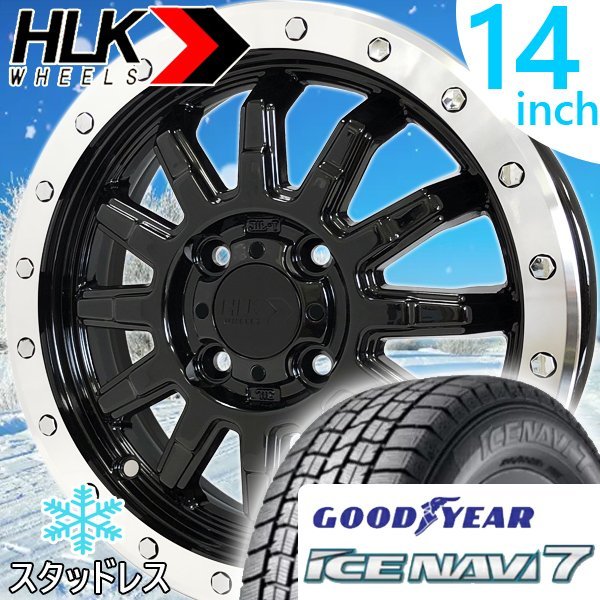 激安人気新品 国産 スタッドレス エブリイ DA17V DA64V DA62V 14インチ