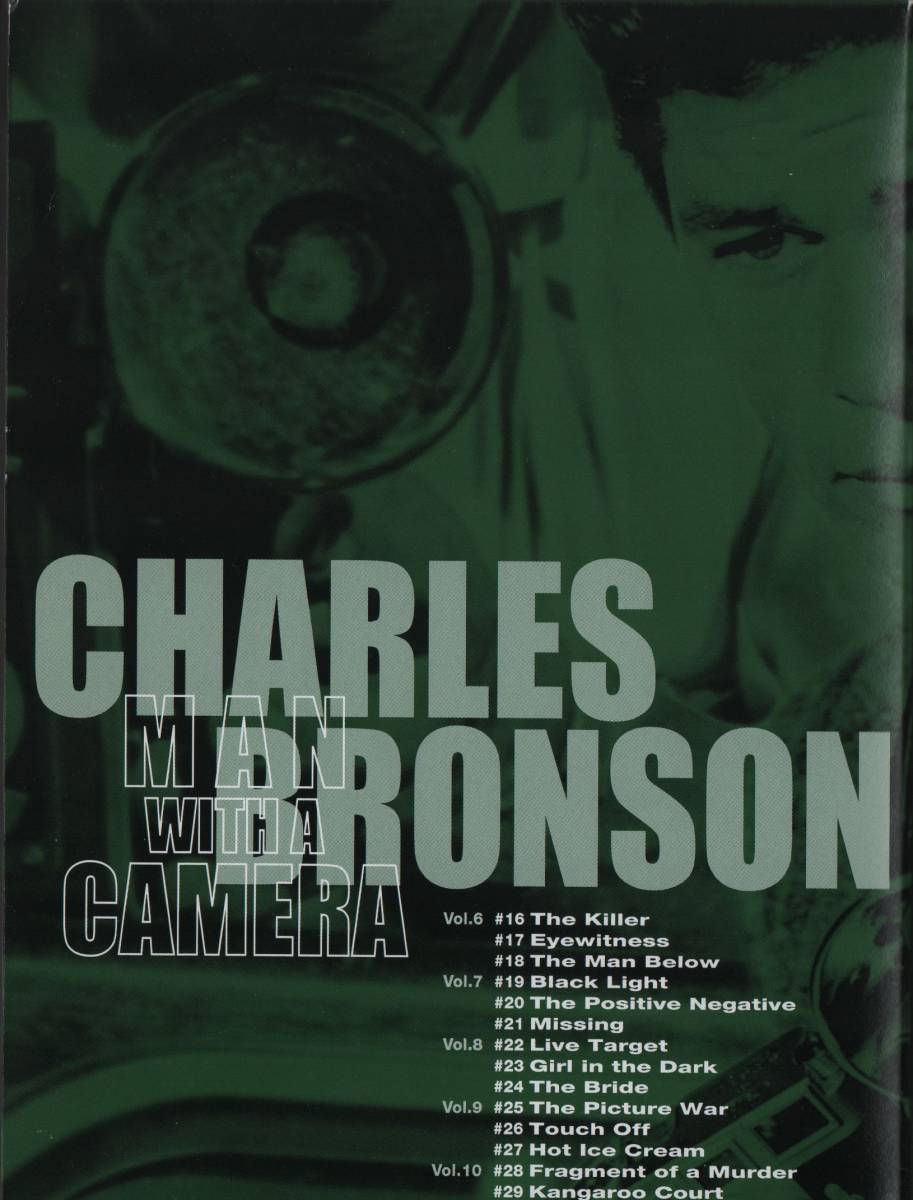 送料無料！！チャールズ・ブロンソン カメラマン・コバック DVD-BOX 1 BOX2　10枚組