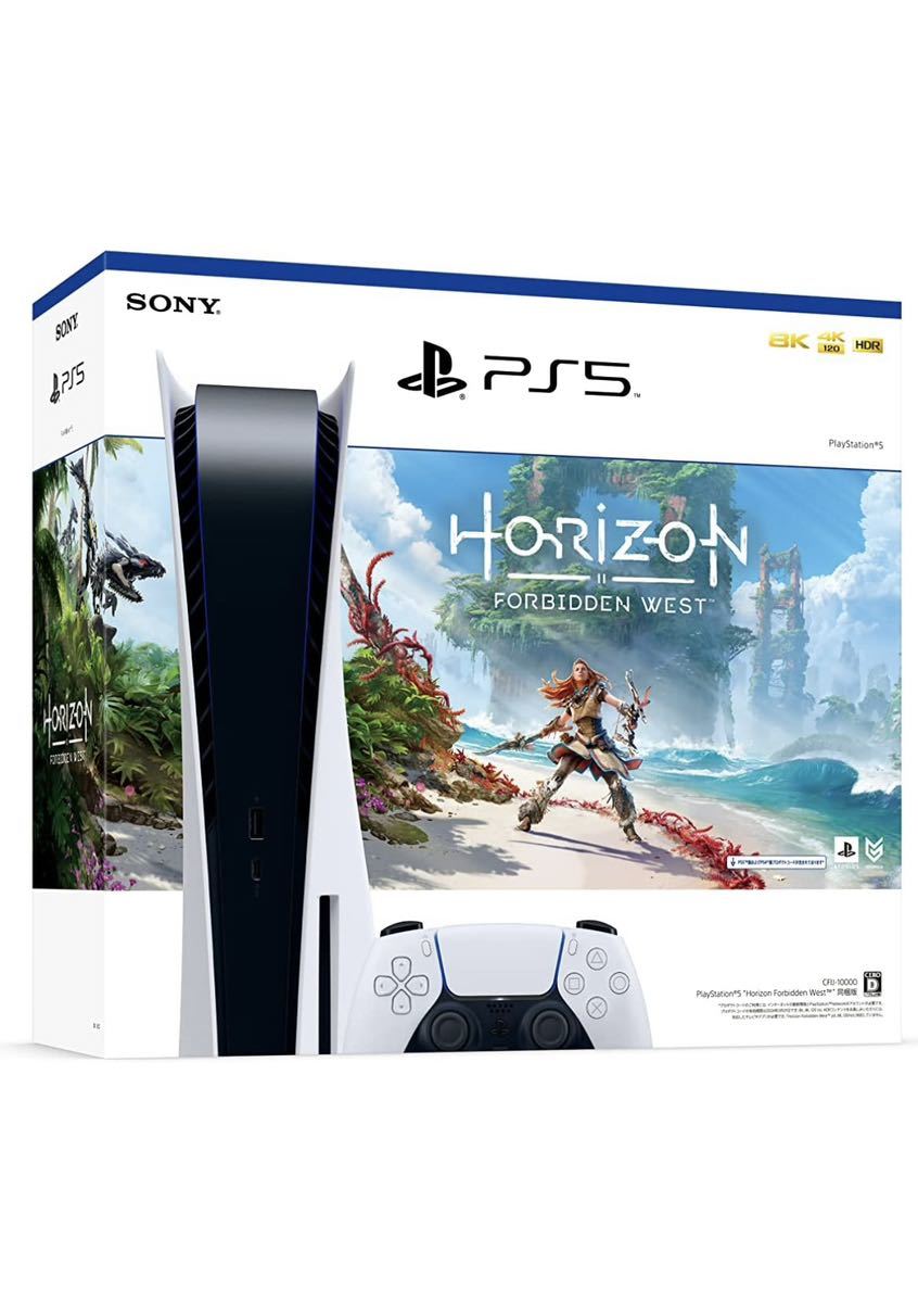 PlayStation 5 Horizon Forbidden West 同梱版 (CFIJ-10000) ps5 本体