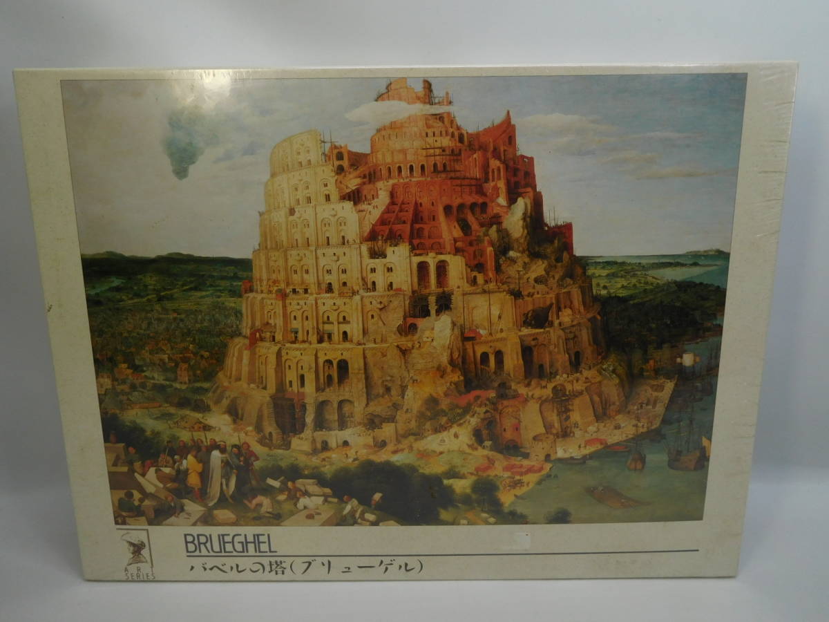 【絶品】 バベルの塔 77cm 2014ピース ジグソーパズル (ブリューゲル) ジグソーパズル