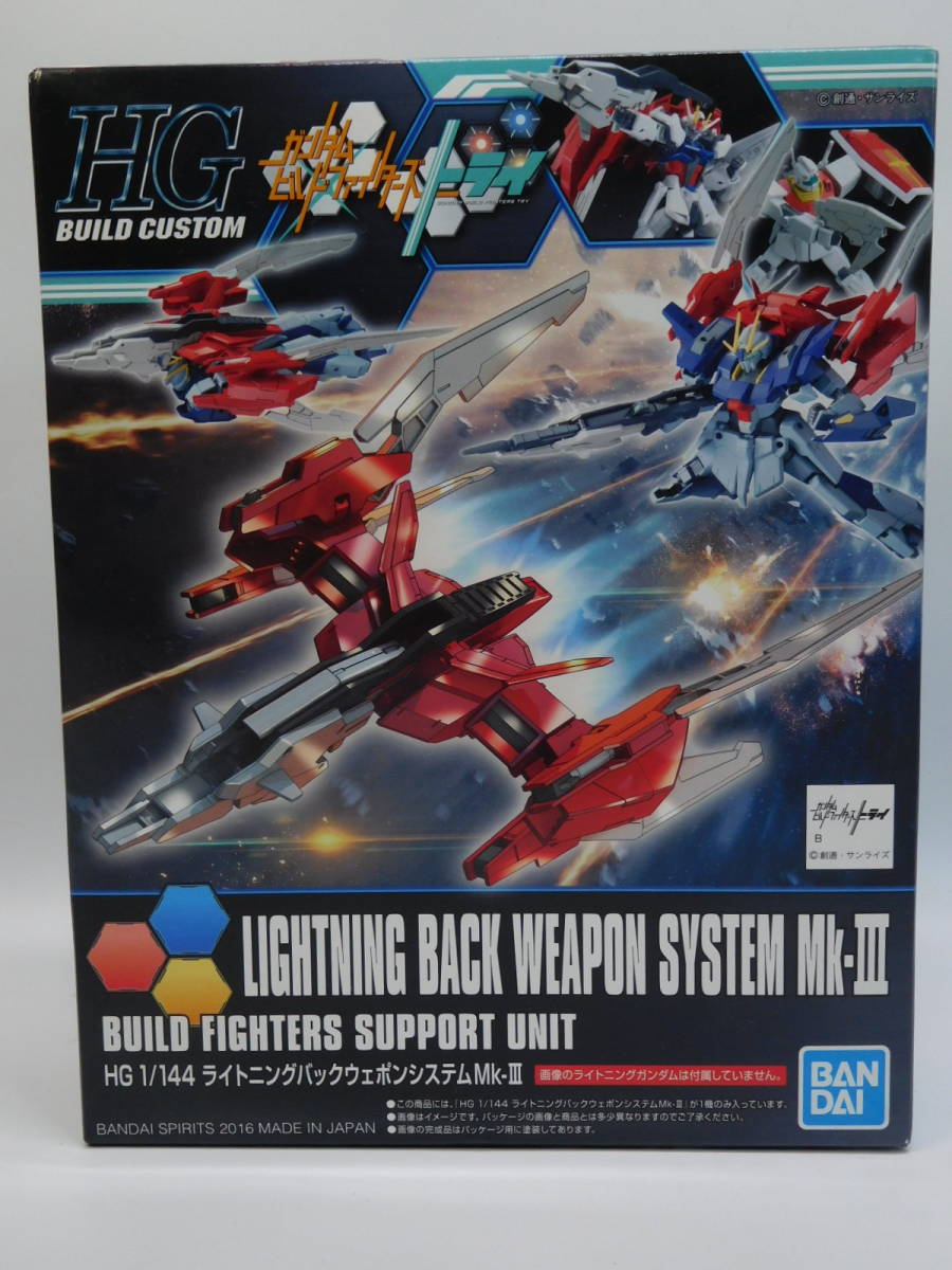 バンダイ HG 1 144 スカルウェポン - 通販 - gofukuyasan.com