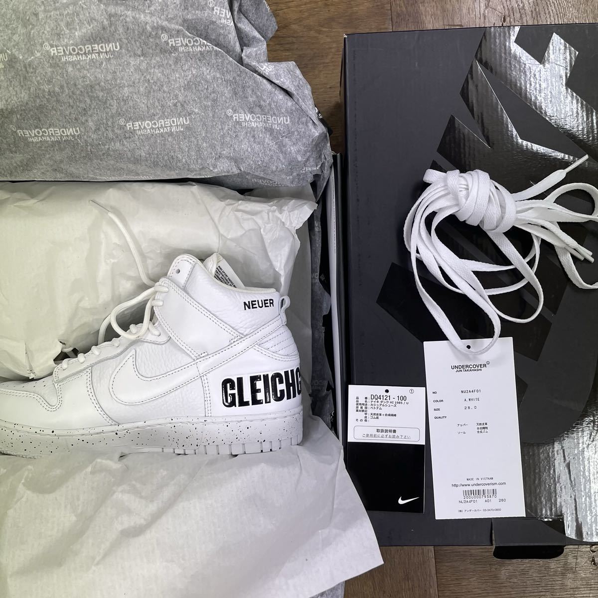 NIKE DUNK × UNDERCOVER (アンダーカバー × ナイキ ダンク) スニーカー