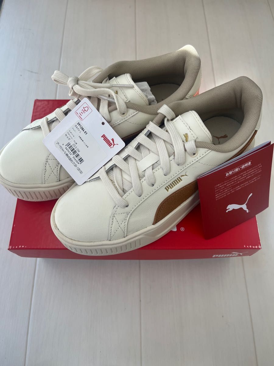 本物保証】【本物保証】PUMA×SnowMan 厚底 スニーカー 宮舘涼太