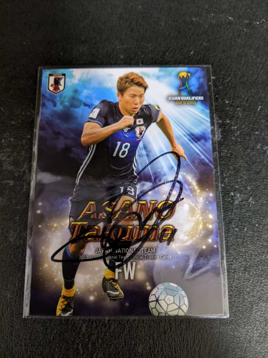 人気沸騰ブラドン 浅野拓磨 EPOCH2022サッカー日本代表 直筆サイン入り