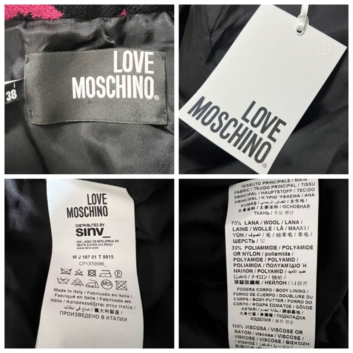 タグ付き【LOVE MOSCHINO】ラブモスキーノ・リップ柄 タグ付き【LOVE MOSCHINO】ラブモスキーノ・リップ柄