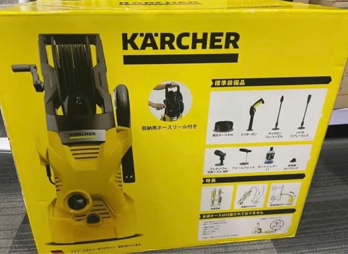 KARCHER ケルヒャー 家庭用高圧洗浄機 OC3 ウォッシュブラシ付き