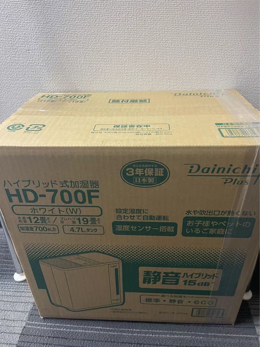 ダイニチ DAINICHI ハイブリッド式加湿器 Yahoo!フリマ（旧）-