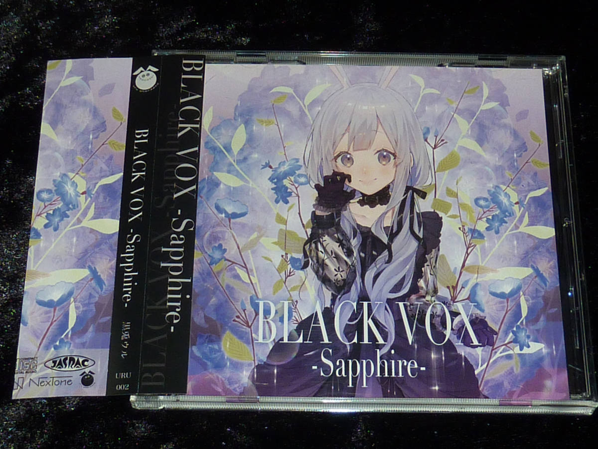 ギルト 百番目の黒い羊 廃盤CD ヴィジュアル系 ギルト 百番目の黒い羊 廃盤CD ヴィジュアル系 百番目の黒い羊