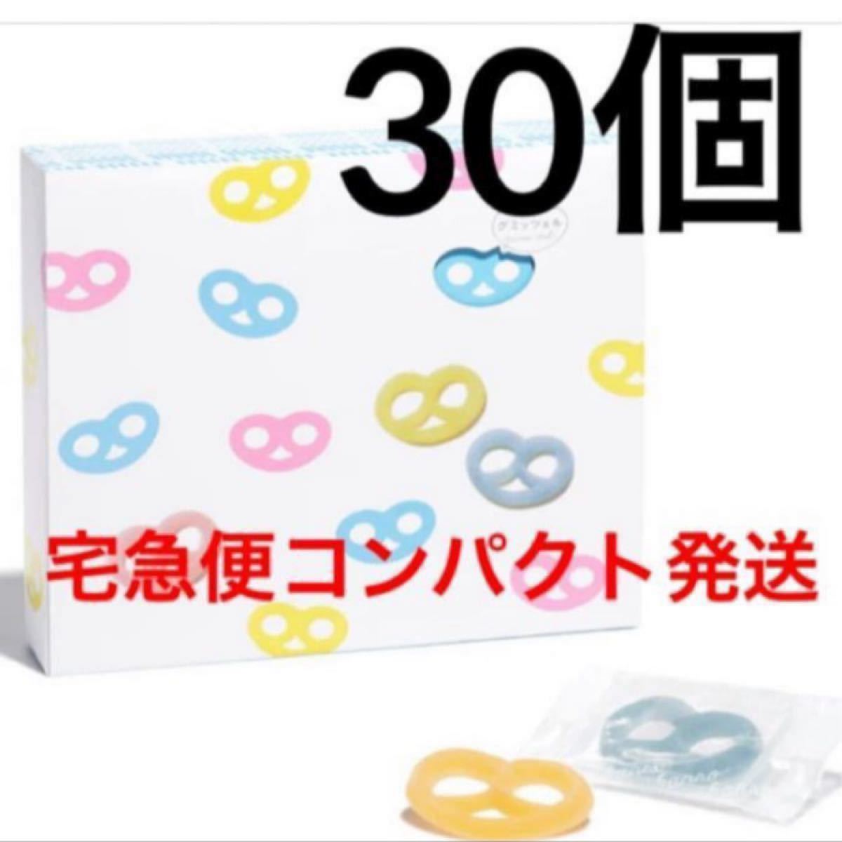 30個 宅急便コンパクト発送】ヒトツブカンロ グミ グミッツェル 30個 宅急便コンパクト発送】ヒトツブカンロ グミ グミッツェル