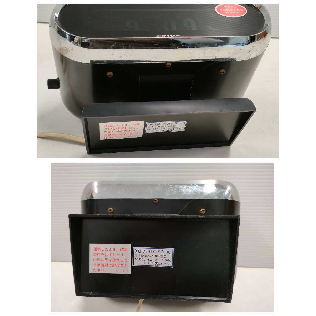 Yahoo!オークション - 昭和レトロ 動作品 SEIKO DL-301 セイコー Yahoo!オークション - 昭和レトロ 動作品 SEIKO DL-301 セイコー