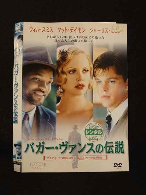 ○013863 レンタルUP*DVD バガー・ヴァンスの伝説 19943 ※ケース無_画像1