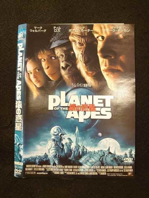 ○013741 レンタルUP*DVD PLANET OF THE APES 猿の惑星 22080 ※ケース無_画像1