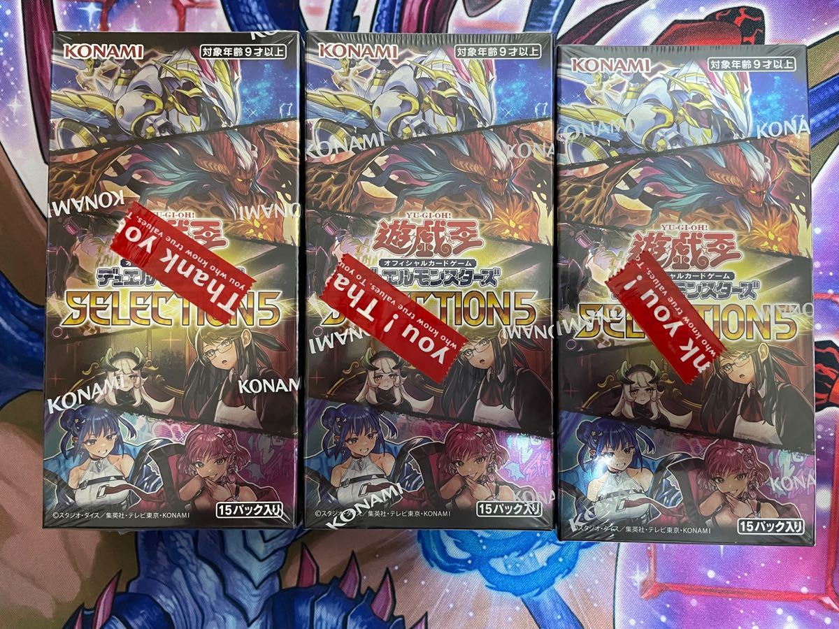 遊戯王 セレクション5 3BOX シュリンク付き未開封