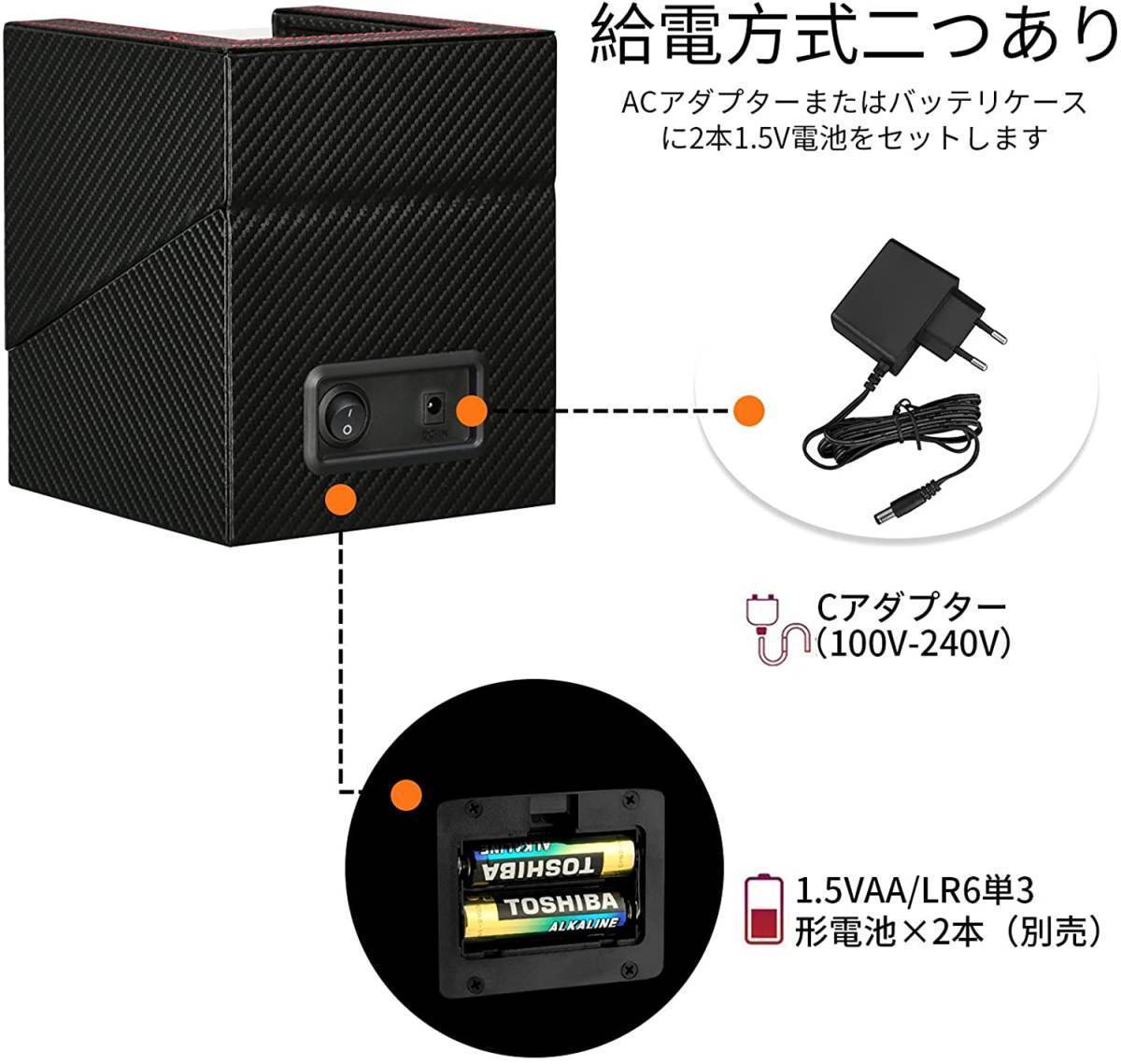 ワインディングマシーン 2本巻き 自動巻き時計ワインディングマシーン 日本製 マブチモーター   の画像5