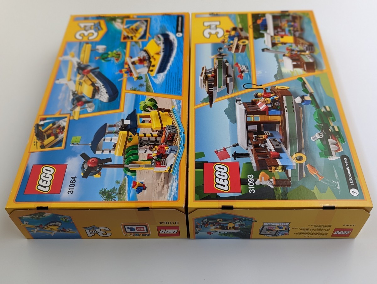 【未開封】LEGO  レゴ クリエイター ２個セット