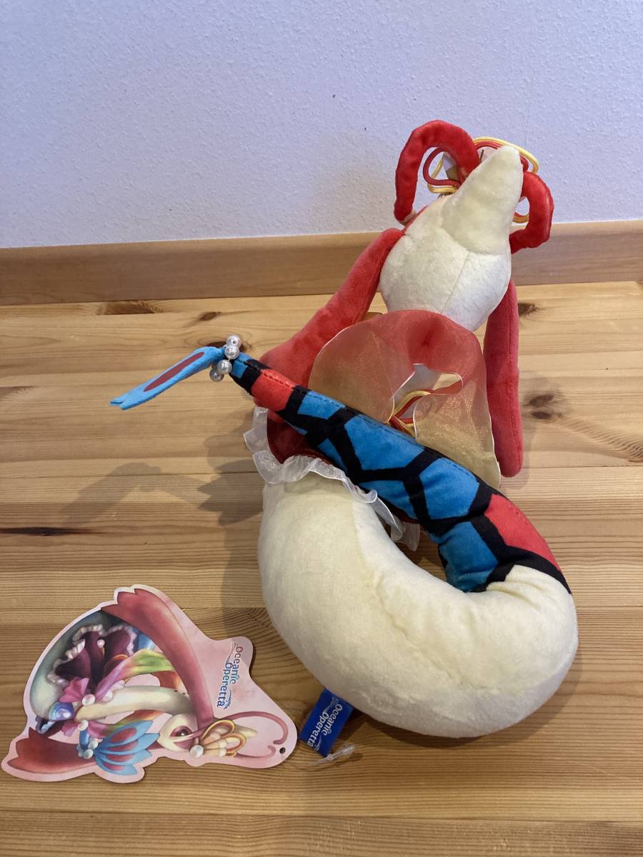 Yahoo!オークション - ポケモン ぬいぐるみ タグ付き アシレーヌ Yahoo!オークション - ポケモン ぬいぐるみ タグ付き アシレーヌ