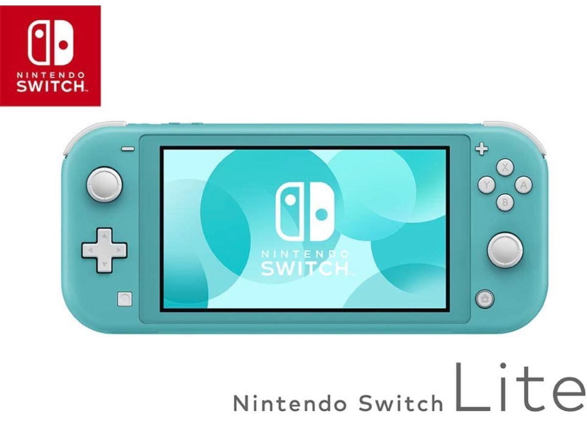 Nintendo Switch Lite ターコイズ 新品 未開封 ニンテンドースイッチ