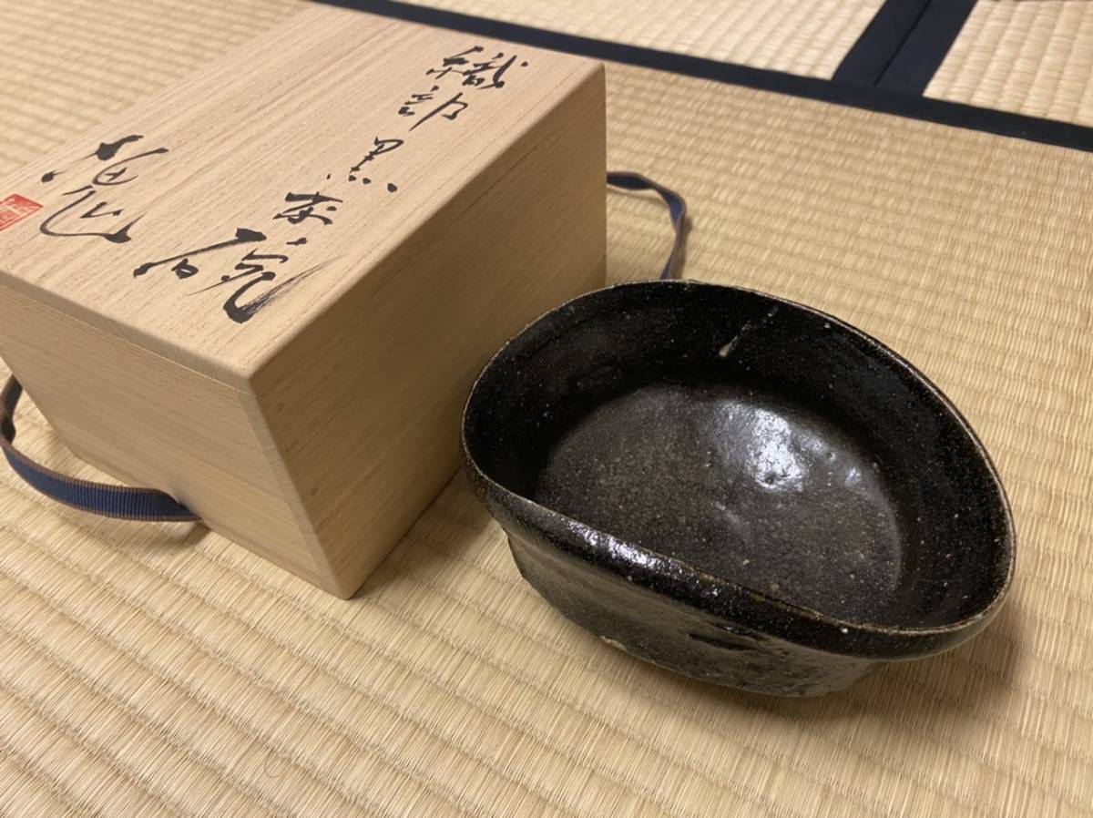 ポケットいっぱい 未使用☆辻村塊【師&父:辻村史朗】☆引出し黒茶碗