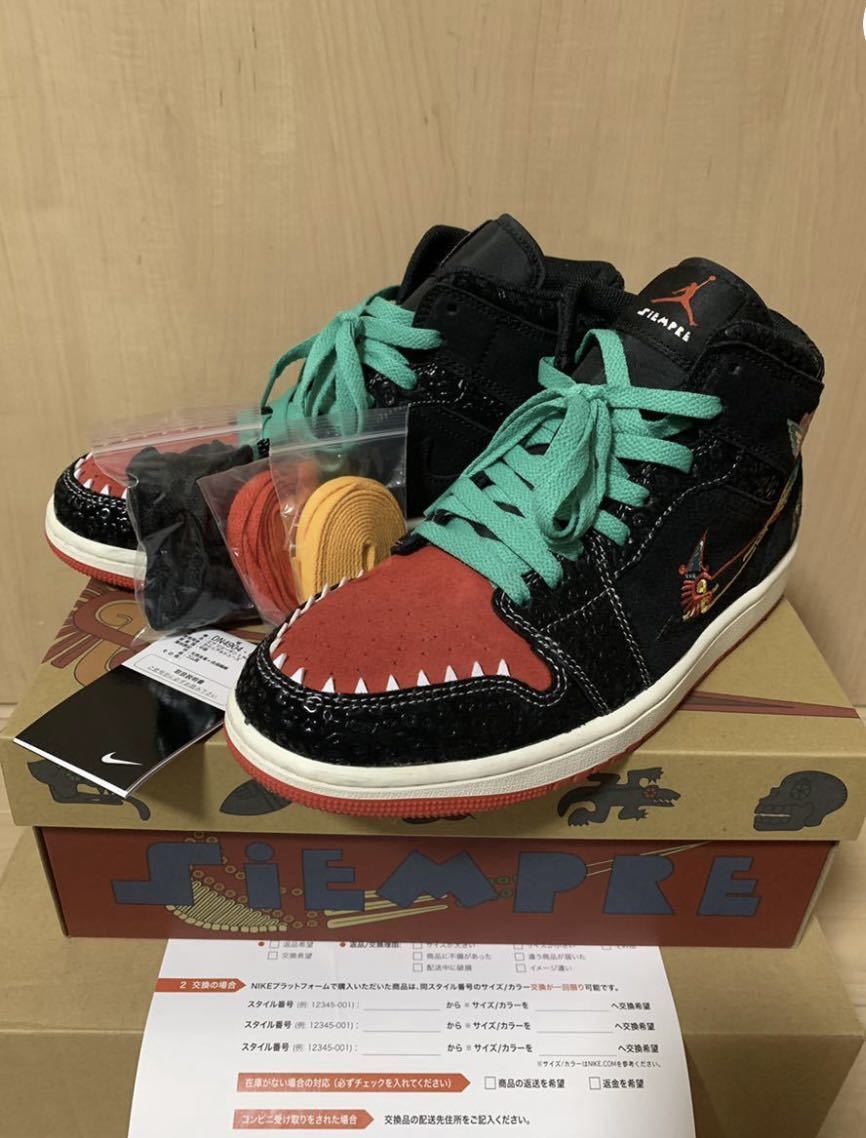 【お年玉セール特価】 1 JORDAN AIR 【美品】NIKE MID ファミリア/箱、替え紐3色付 シエンプレ ミッド エアジョーダン /ナイキ FAMILIA SIEMPRE SE 26.0cm 【お年玉セール特価】 1 JORDAN AIR 【美品】NIKE MID ファミリア/箱、替え紐3色付 シエンプレ ミッド エアジョーダン /ナイキ FAMILIA SIEMPRE SE 26.0cm