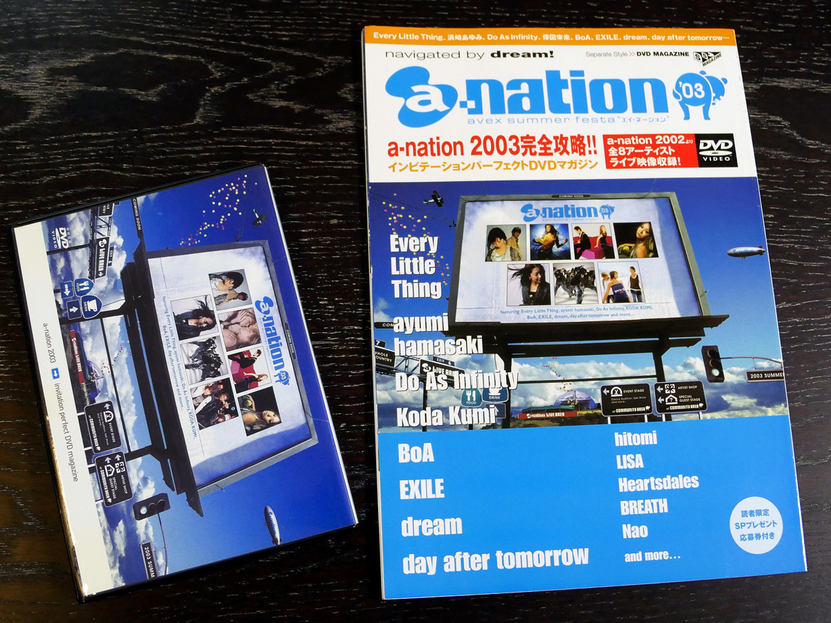 a-nation'03 INVITATION PERFECT DVD MAGAZINE/浜崎あゆみ BoA ELT