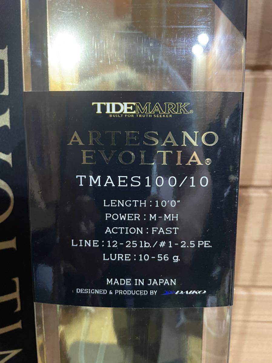 DAIKO TIDE MARK ARTESANO EVOLTIA 100/10 超美品 ダイコー DAIKO TIDE MARK ARTESANO EVOLTIA 100/10 超美品 ダイコー