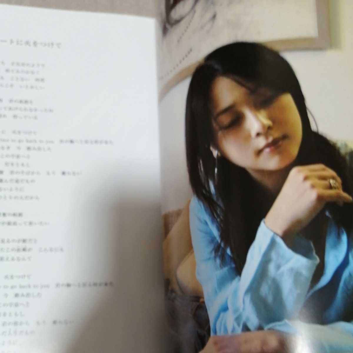 ZARD パンフレット what a beautiful memory forever you 送料 210円 ...