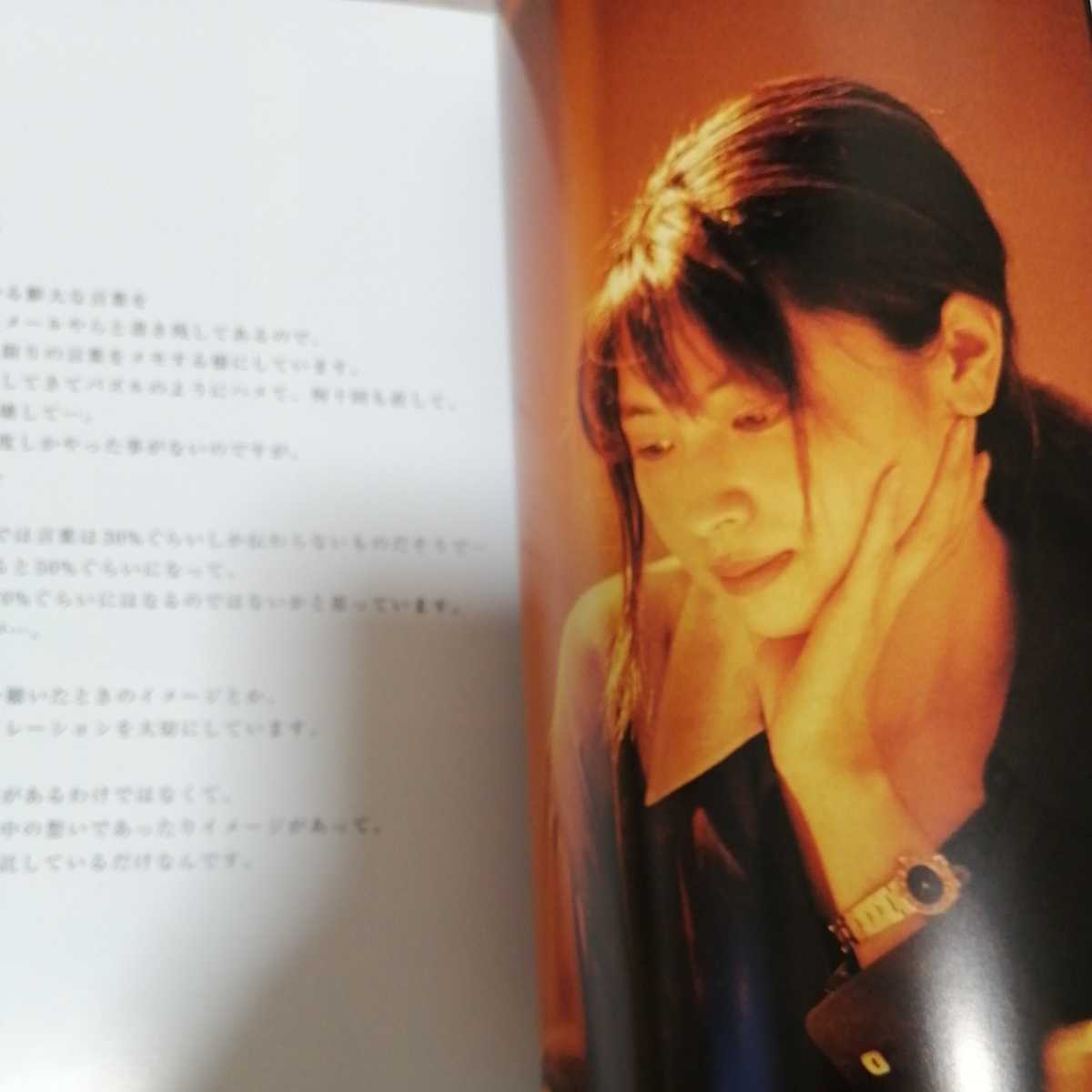 ZARD パンフレット what a beautiful memory forever you 送料 210円 ...